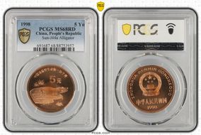 1998 5 Yn Sun-J44a Alligator MS68RD