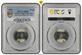 1993 Yuan Sun-J28a 100th Ann Mao MS67