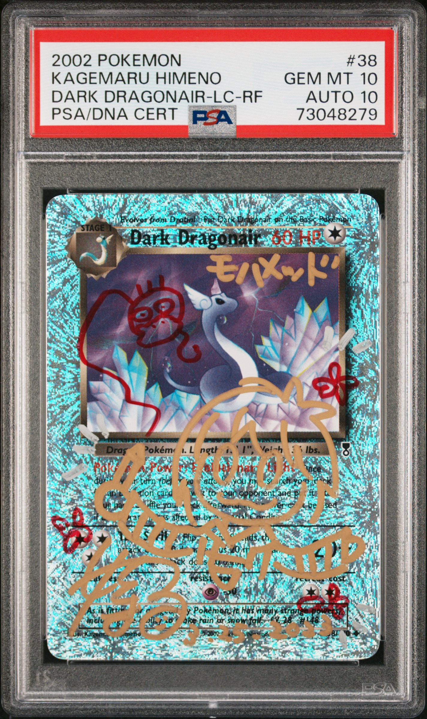 LC Master Set's 2002 Pokemon Legendary Collection Dark Dragonair