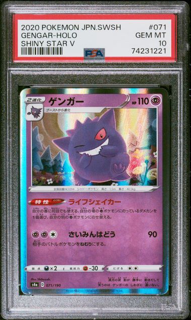 Newest Pokémon Gengar V PSA 10