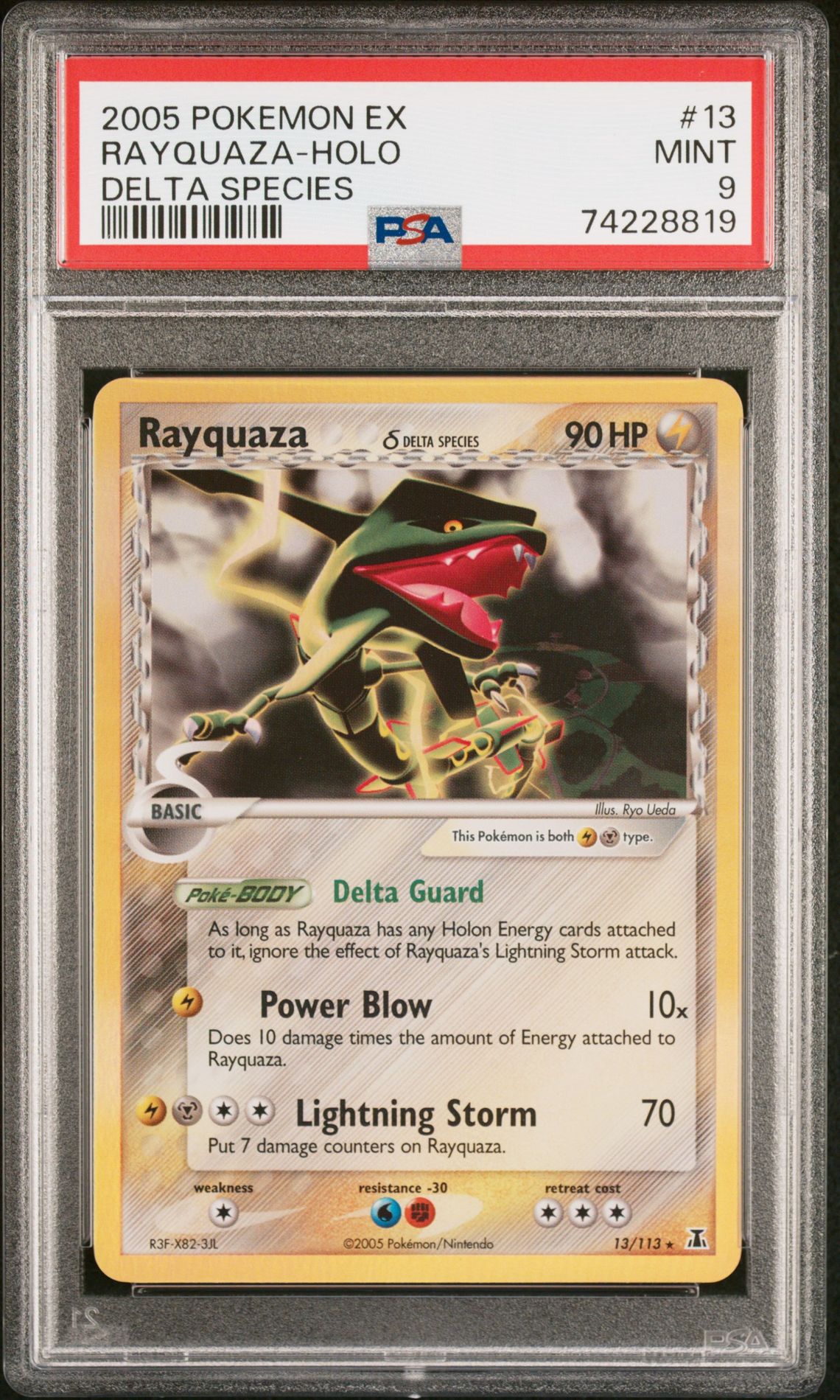 2005 Pokemon POKEMON EX DELTA SPECIES #13 Rayquaza-Holo front