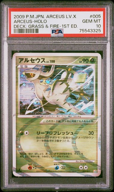 pokemon cards psa 10 japanese lv.x