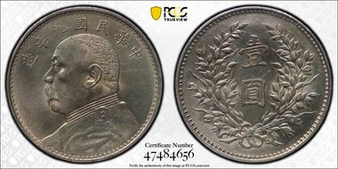 (1920)九 $1 LM-77A Fine Hair N1