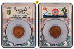 (1885) M18 1/2 Sen JNDA 01-53 MS64RB