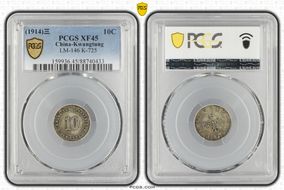 (1914)三 10C LM-146 K-725 XF45