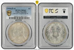 (1914)三-O $1 LM-63N Original 圎 NC MS61