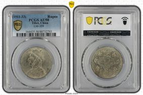 (1911-33) Rupee LM-359 AU58