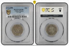 (1924)甲子 20C LM-308 XF40