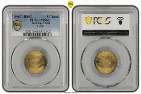 (1967) 五十六 5 Chiao Y-546 MS65