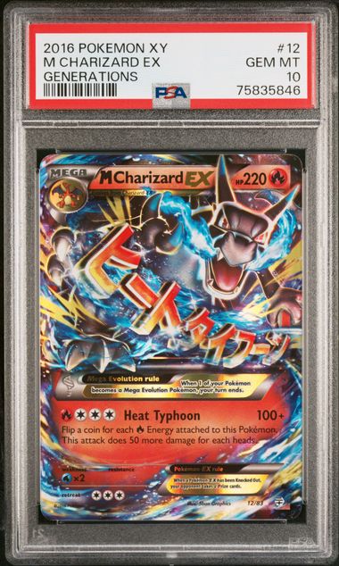 M Charizard EX (12/83) [XY: Generations]