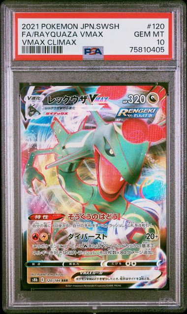 2021 Rayquaza Vmax climax PSA 10