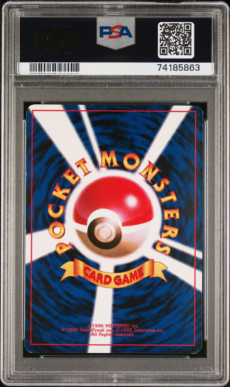 Modern (1981-present) Showcase Image Gallery: Pokemon Unnumbered