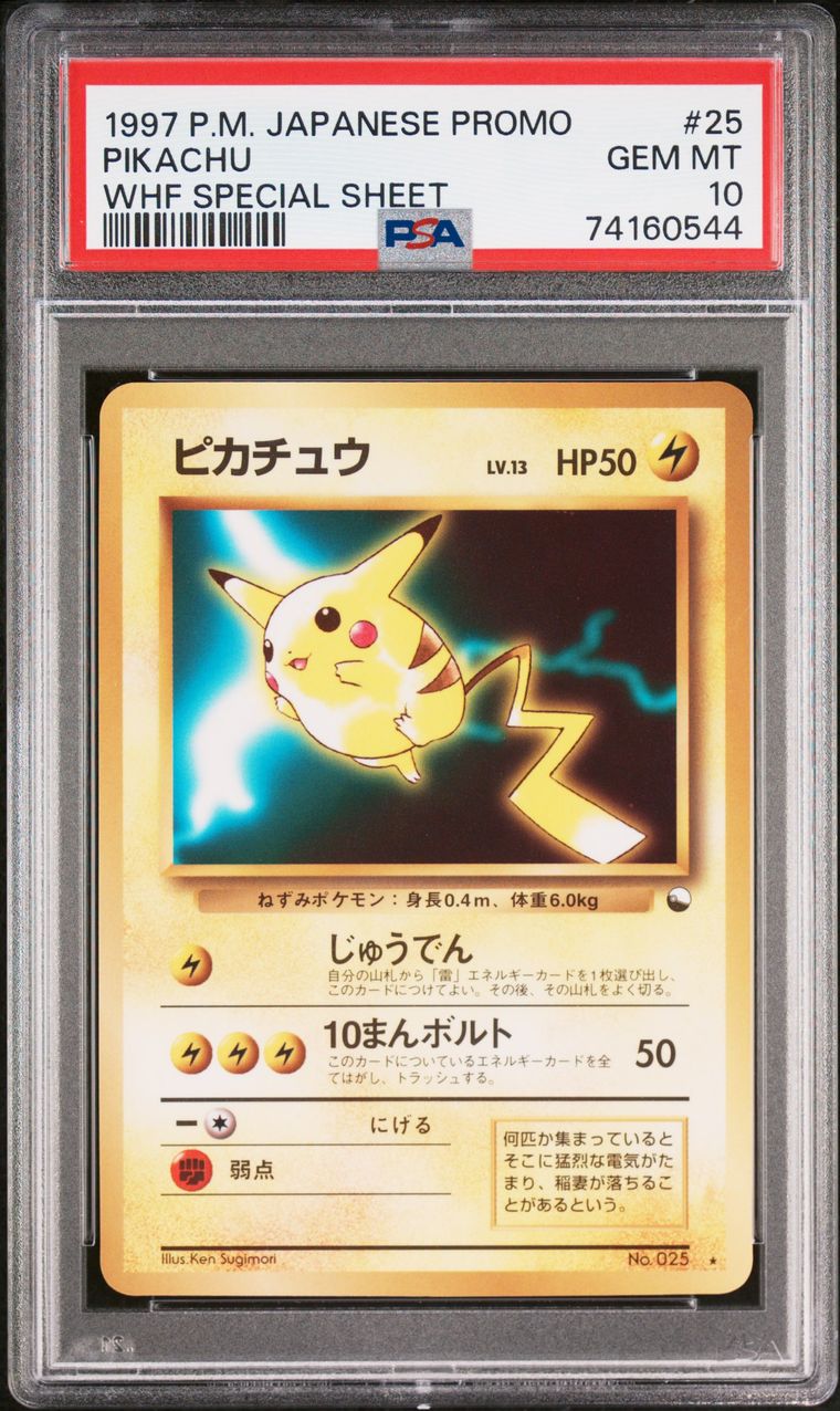 PSA Set Registry Showcase: Pokemon Unnumbered Promotional Cards