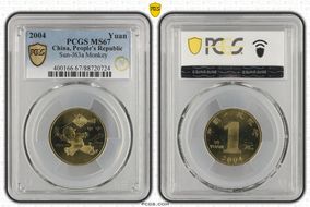 2004 Yuan Sun-J63a Monkey MS67