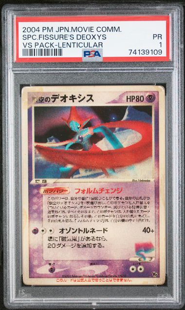 Carta Pokemon Deoxys V Japonês Original