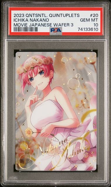#20 Ichika Nakano — PSA cert 74133610