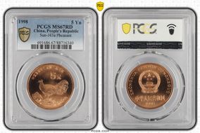 1998 5 Yn Sun-J43a Pheasant MS67RD