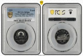 1999 Yuan Sun-J48a 50th Ann PPCC MS66