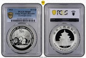 2013 10 Yn Everbright Group MS68