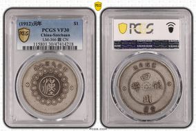 (1912)元年 $1 LM-366 銀 CN VF30