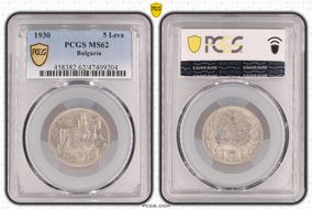 1930 5 Leva KM-39 MS62