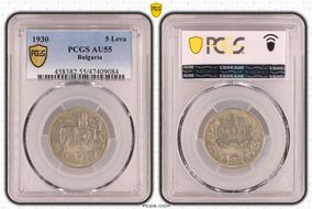 1930 5 Leva KM-39 AU55