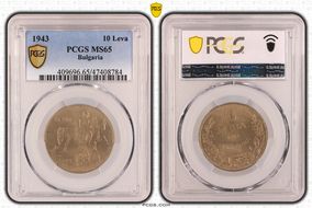 1943 10 Leva KM-40b MS65