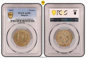 1912 2 Leva KM-32  Ag AU55