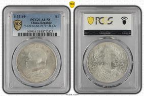 (1921)十 $1 Y-329.6 LM-79 "T" 年 CN AU58