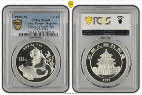 1998(上) 10 Yn Panda Ag Small Date PAN-309A MS69