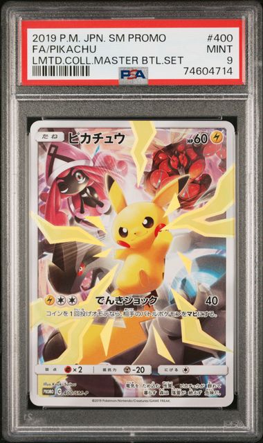 2019 Pokemon Japanese Sun & Moon Promo Limited Collection Master Battle Set  Full Art Holofoil #400 Pikachu – PSA MINT 9 on Goldin Auctions