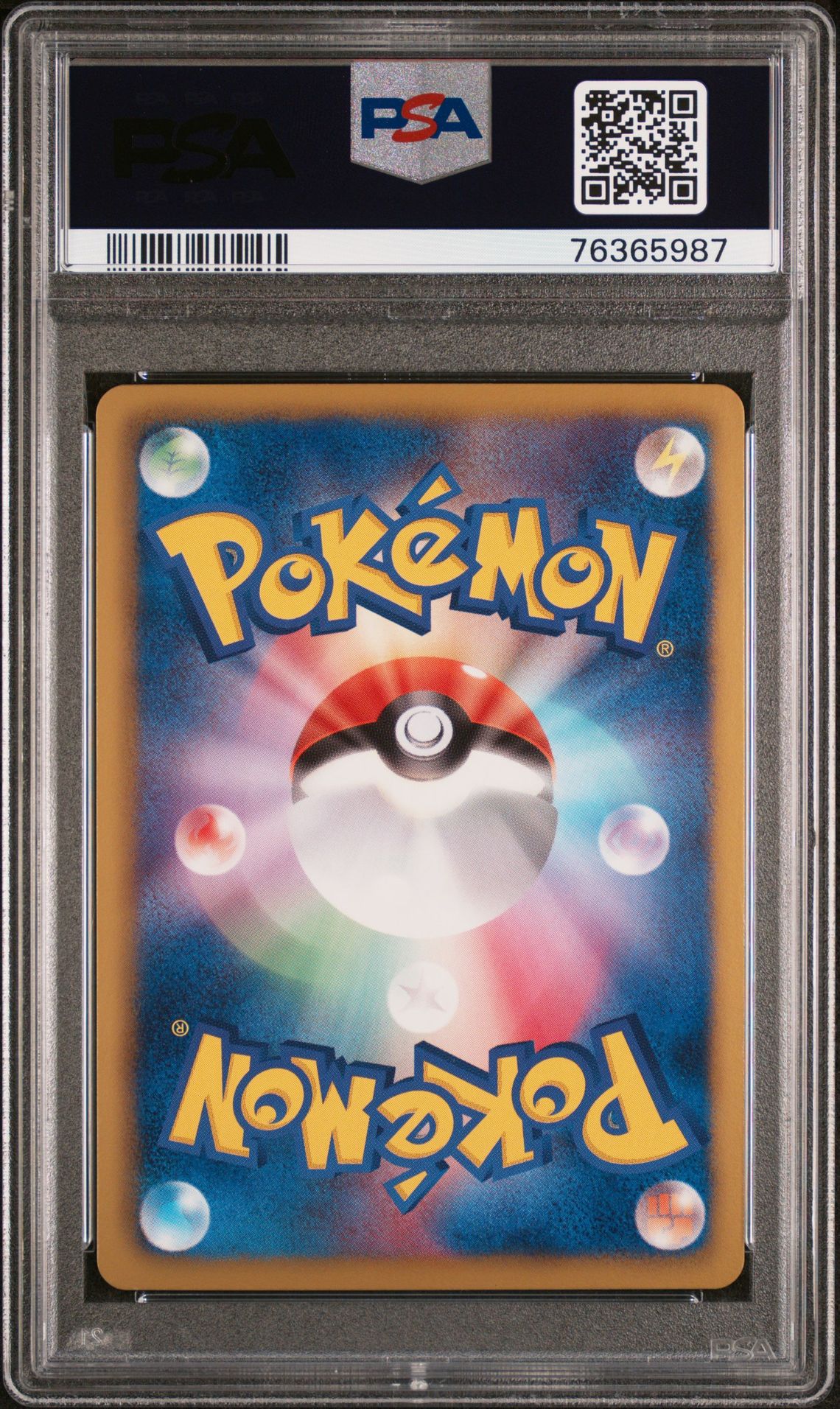 2012 Pokemon Japanese Black & White Dragon Blade Rayquaza Ex #037 (Dragon Blade-1St Edition) Gem Mt 10 back view - PSA certificate #76365987