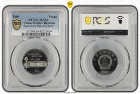 2004 Yuan Sun-J67a 50th Ann NPC MS66