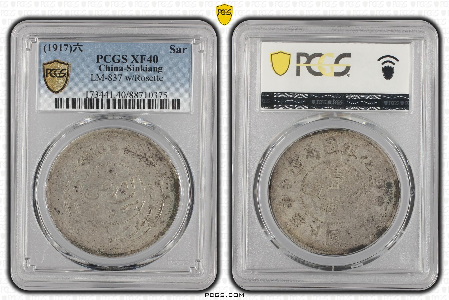 PCGS Certificate Verification Coin Details For Cert #88710375