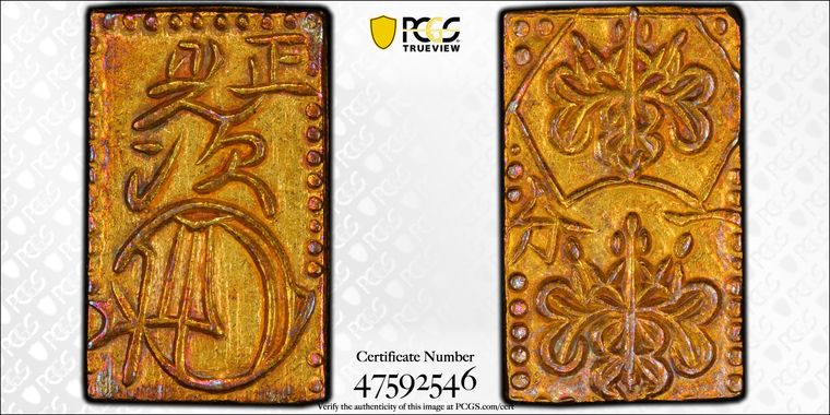 Cert 47592546 - Coin Image