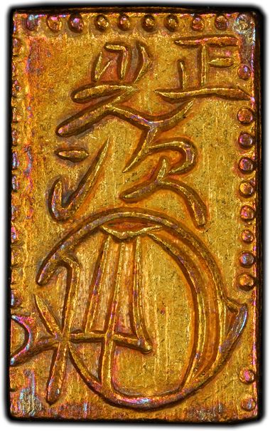 Cert 47592546 - Coin Image