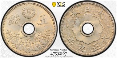 (1920) T9 5 Sen JNDA 01-38 Large MS66
