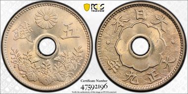 (1920) T9 5 Sen JNDA 01-38 Large MS66