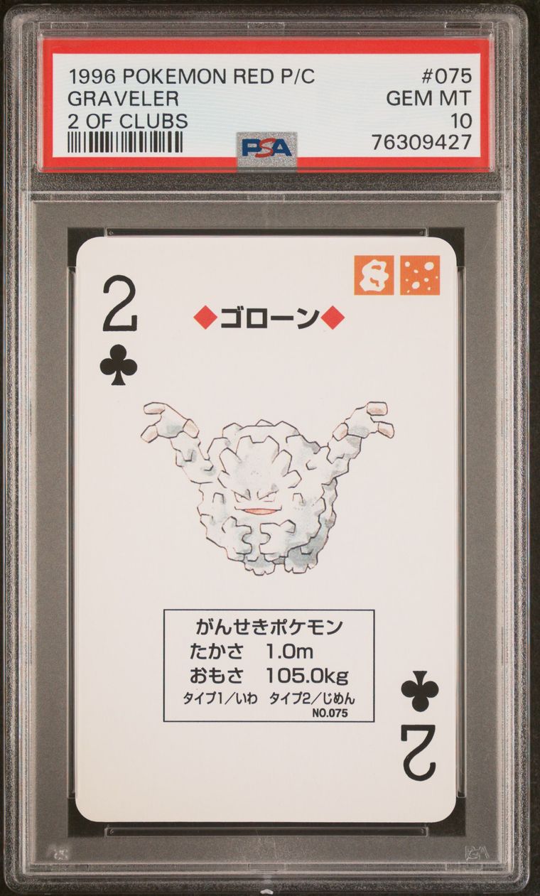 ポケモンカードゲーム PSA10 1996 Pokemon Poker RED ABRA PSA10 1996 Pokemon Poker RED ABRA - メルカリ