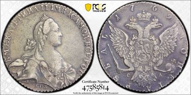 1769СПБ CA Rouble Bit-206 N1