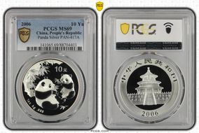 2006 10 Yn Panda Silver  PAN-417A MS69