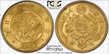 (1872) M5 5 Yen JNDA 01-3A MS65