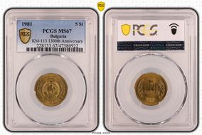 1981 5 St 1300th Anniversary KM-113 MS67