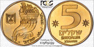 JE5742 (1982) 5 Sheq MS67