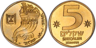 JE5742 (1982) 5 Sheq MS67