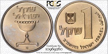 JE5742 (1982) Sheqel Chalice MS67