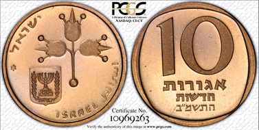 JE5742 (1982) 10 Ag MS67RD