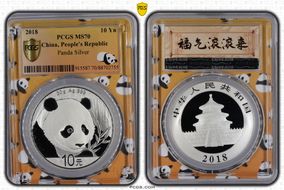 2018 10 Yn Panda Silver Panda 2023 Yellow Lbl. MS70
