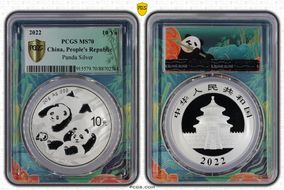 2022 10 Yn Panda Silver Panda 2023 Green Lbl. MS70
