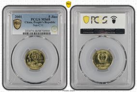 2001 5 Jiao Sun-C31 MS68